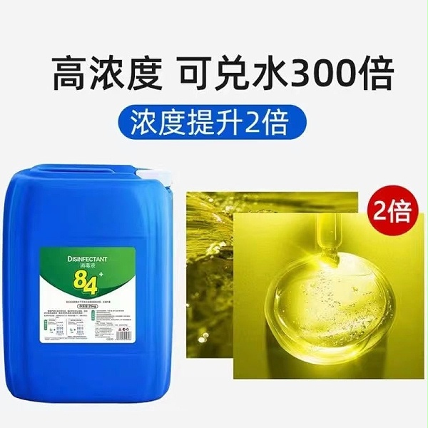 次氯酸鈉有什麽作用