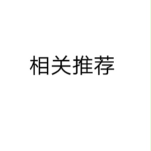 廣東(dōng)陰離子聚丙烯酰胺廠(chǎng)家哪家好