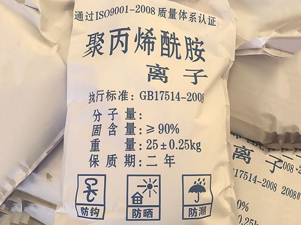 印染廢水加PAM聚丙烯酰胺的作用是什麽？