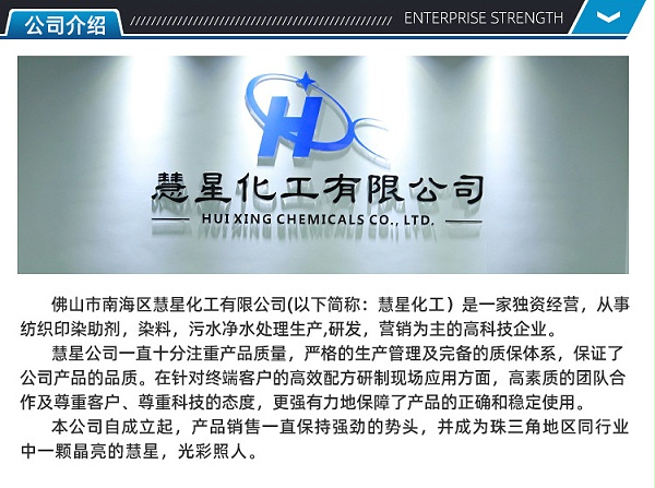 30%高效聚合氯化鋁