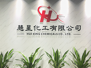 慧星化工參加牛商争霸賽“戰狼隊”首場扒皮會