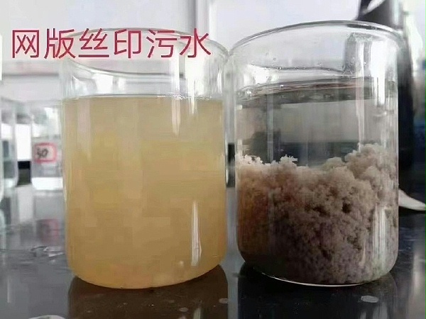 聚丙烯酰胺是什麽