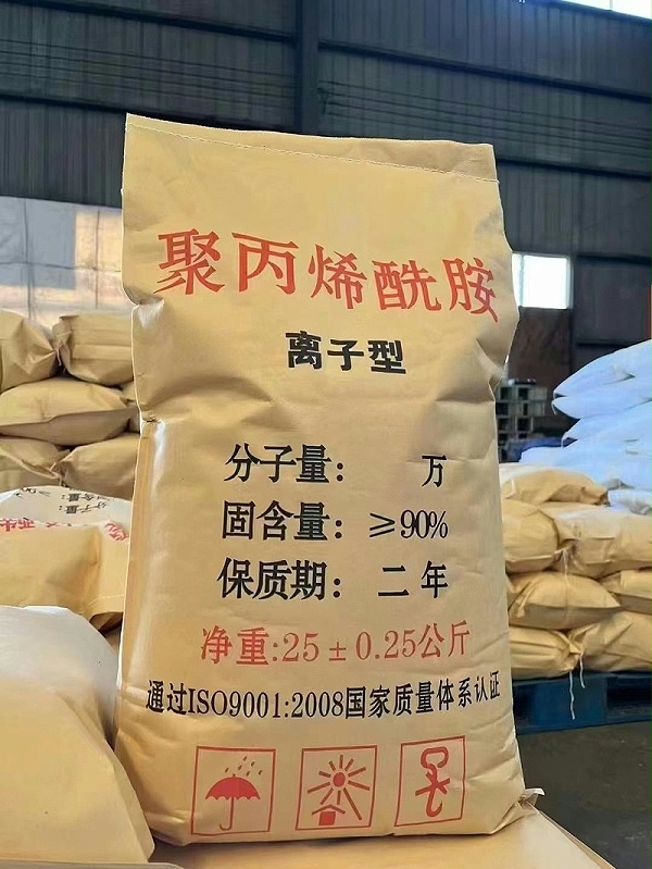 陽離子聚丙烯酰胺生産廠家