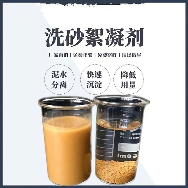 聚丙烯酰胺适用範圍