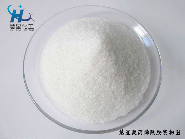 廢水處理聚丙烯酰胺爲什麽一定要跟其他絮凝劑混合使用？