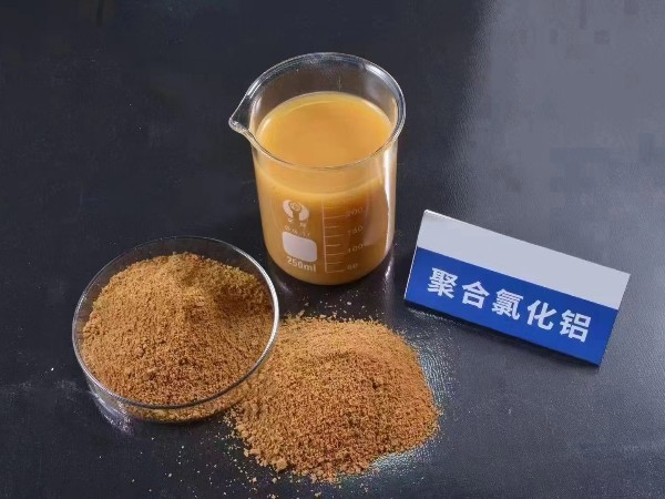 使用聚合氯化鋁作爲廢水處理劑的三個原因！