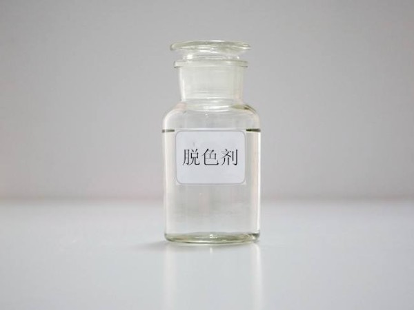 分享幹貨！你知道哪種淨水劑的脫色效果更好呢？