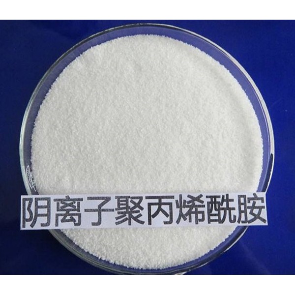 廠家須知：陽離子、陰離子聚丙烯酰胺的區别區分