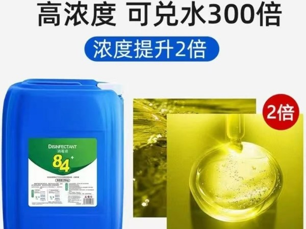 次氯酸鈉廠家在哪裏