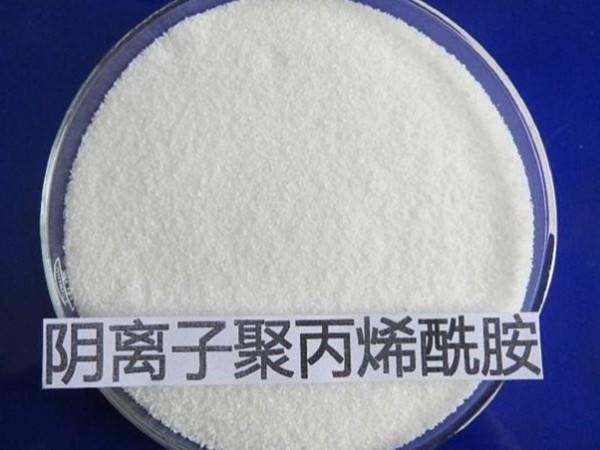 陰離子聚丙烯酰胺價格？深入瞭解工業藥劑