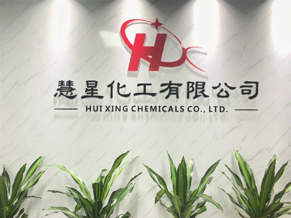 慧星化工參加牛商争霸賽“戰狼隊”首場扒皮會