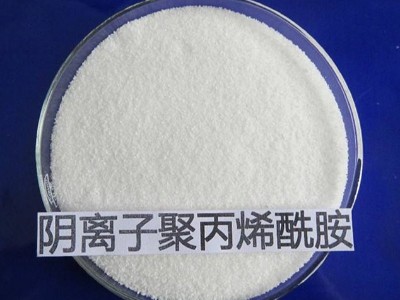 陽離子、陰離子聚丙烯酰胺的運用分享，避免出現“魚眼”