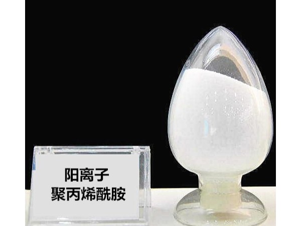 聚丙烯酰胺使用有差别？陽離子陰離子注意區分！