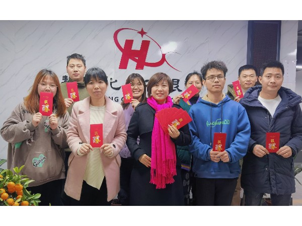 祝慧星化工開工大吉，一帆風順、财源茂盛、财通四海、生意興隆！