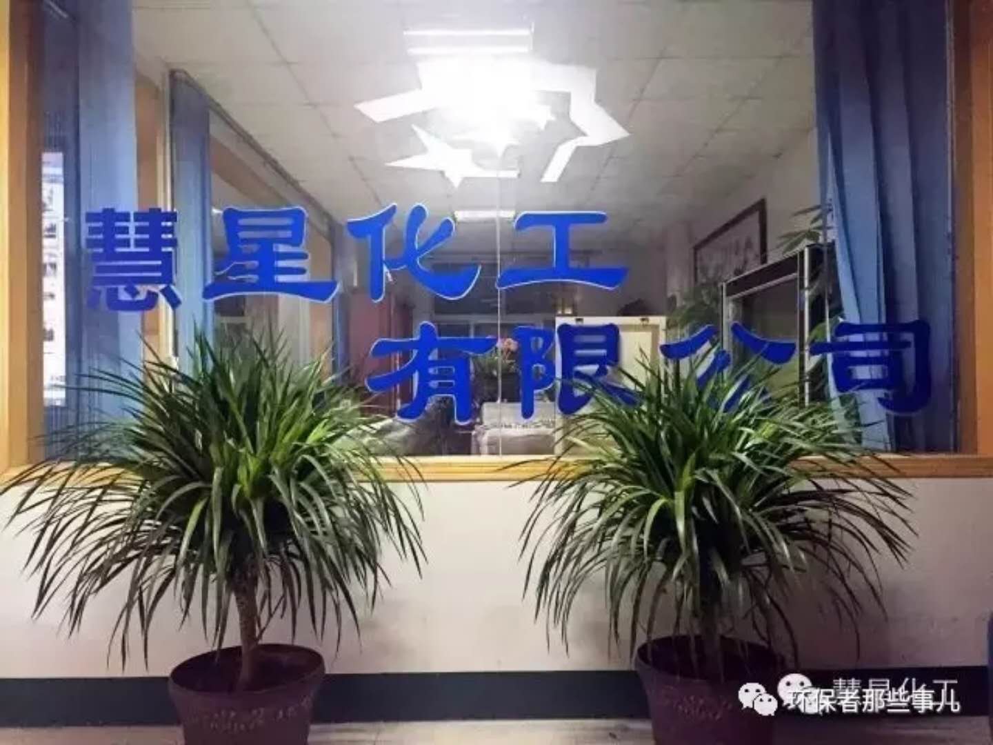 285679466726557092 285679466726557092