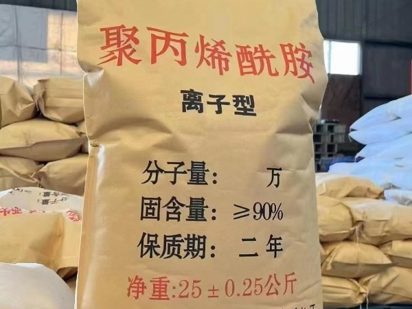 陽離子聚丙烯酰胺生産廠家
