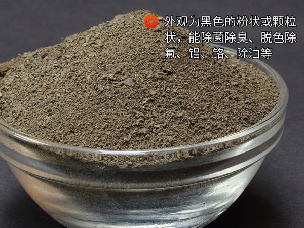 你知道堿性氯化鋁是否能對油品脫色嗎?聚合氯化鋁作爲脫色劑使用？